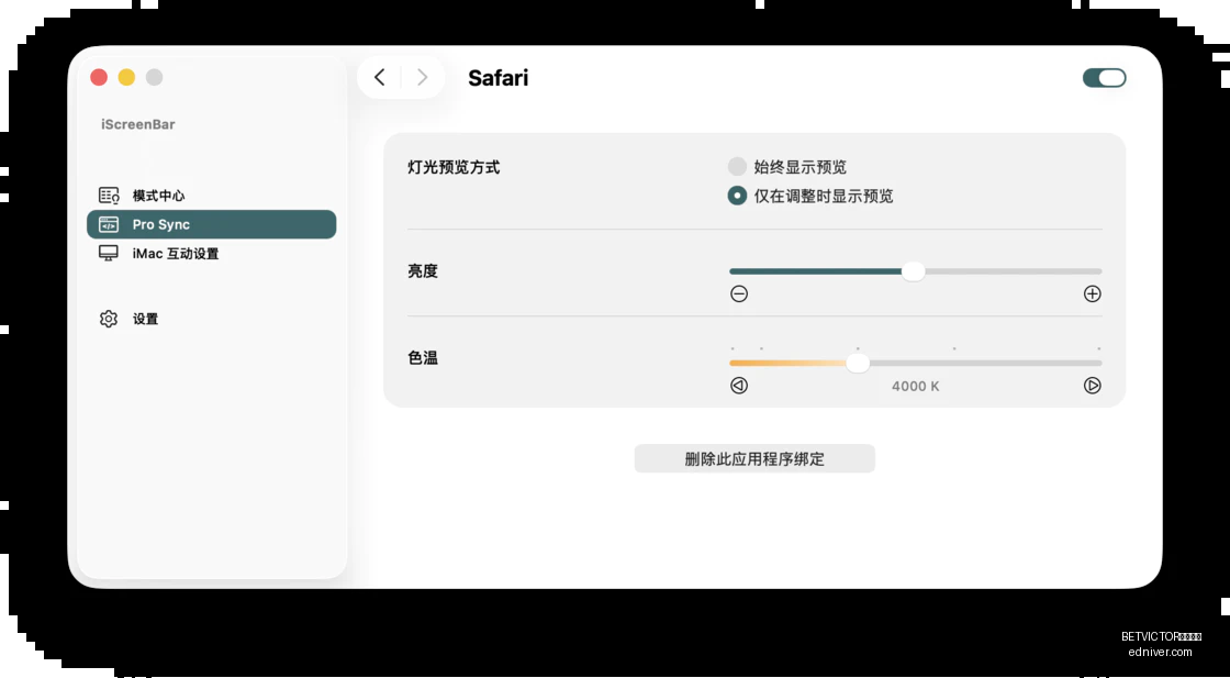 联想赞助电,竞战队,助力中国电,BETVICTOR伟德官网,伟德体育,betvictor,官方网站,体育投注