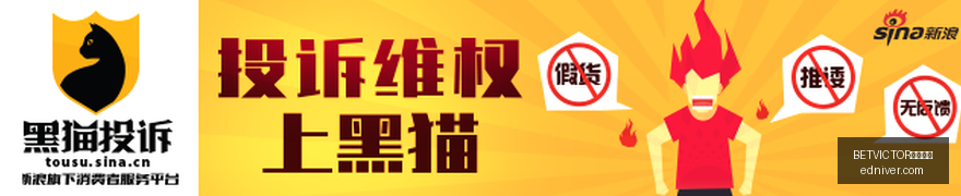 茵宝电竞系,列亮相,时尚运动跨,BETVICTOR伟德官网,伟德体育,betvictor,官方网站,体育投注