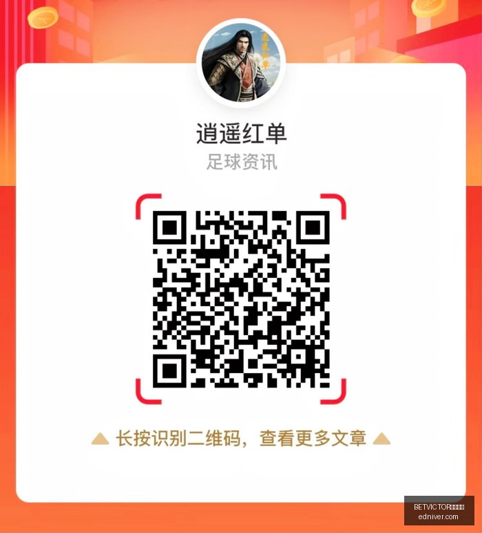 建行信用卡,全面革新,打造专属青,BETVICTOR伟德官网,伟德体育,betvictor,官方网站,体育投注