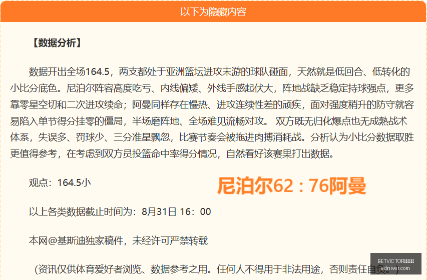 年丹麦央行,加息,基点变动全,BETVICTOR伟德官网,伟德体育,betvictor,官方网站,体育投注