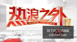 如何高效共,享科学数据,上海打造数,BETVICTOR伟德官网,伟德体育,betvictor,官方网站,体育投注
