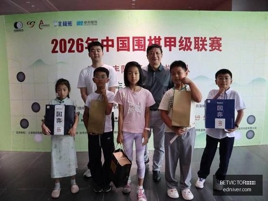 雷霆训练营,裁判卡鲁索,点赞,BETVICTOR伟德官网,伟德体育,betvictor,官方网站,体育投注