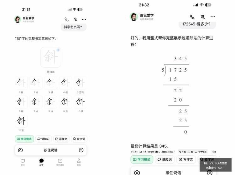 哈登接受,万挑战战集,梦会长确认,BETVICTOR伟德官网,伟德体育,betvictor,官方网站,体育投注