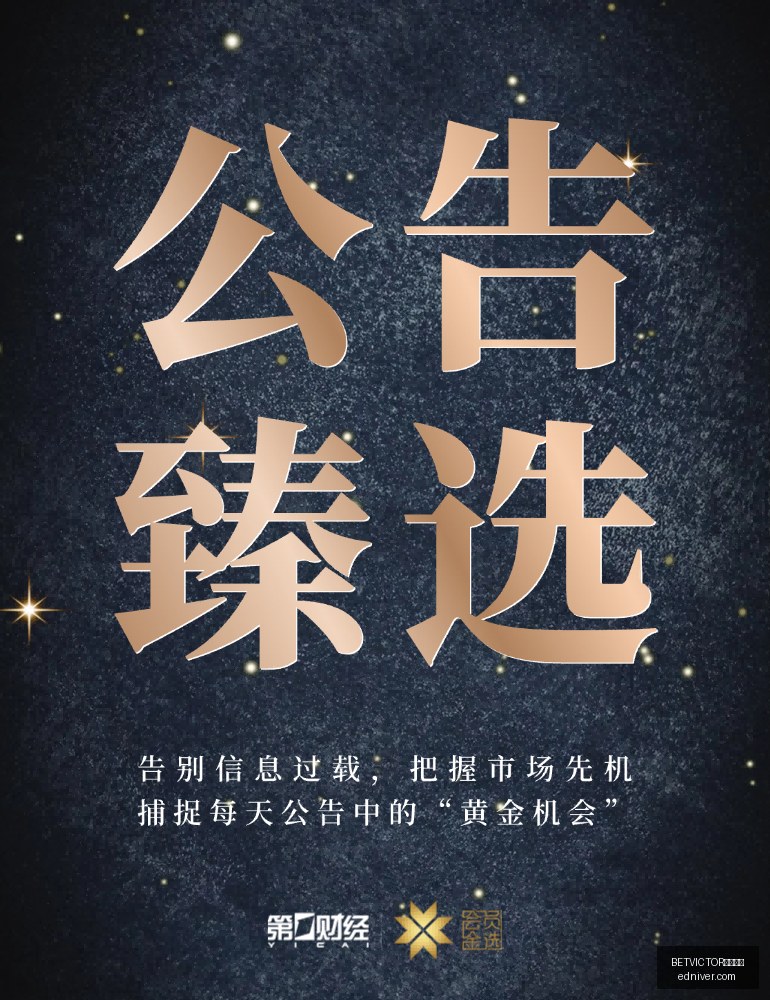 年澳大利亚,银行业裁员,风暴,BETVICTOR伟德官网,伟德体育,betvictor,官方网站,体育投注