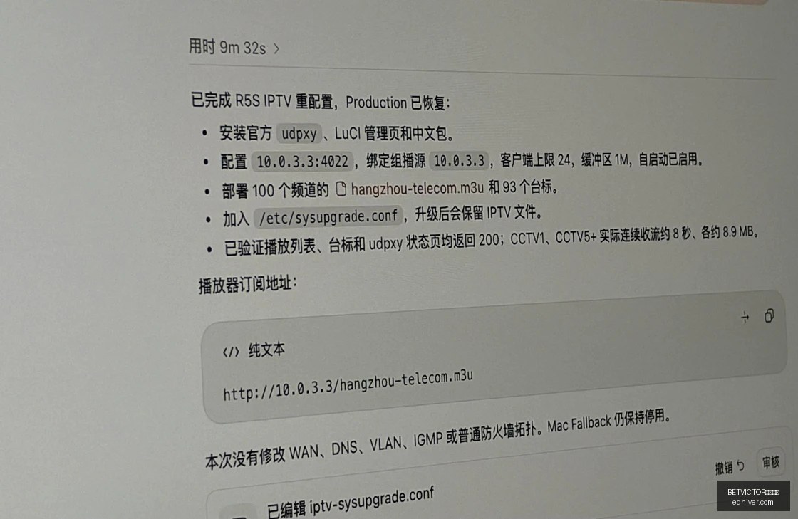 四名前董事,及高管被起,追偿,BETVICTOR伟德官网,伟德体育,betvictor,官方网站,体育投注