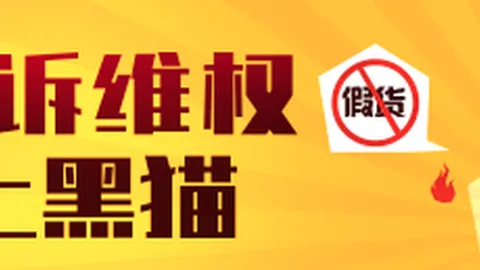 茵宝电竞系列亮相，时尚运动跨界合作