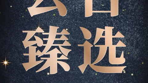 2026年澳大利亚银行业裁员风暴：国民银行拟减员2500人，房贷市场危机